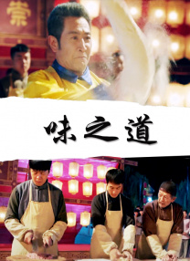 另类国产